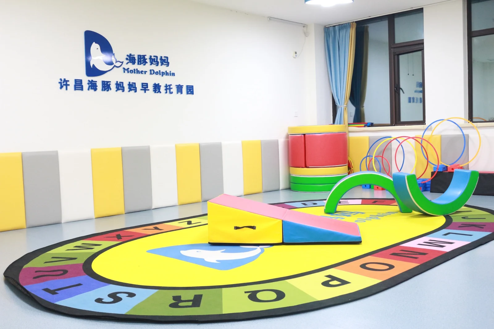 许昌海豚妈妈早教托育园园所环境